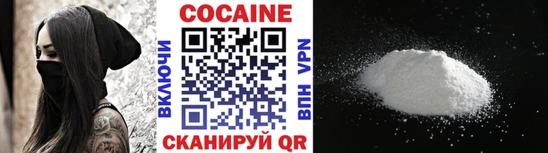 Где купить наркоту Далматово Каннабис  Cocaine  АМФЕТАМИН  omg ССЫЛКА  Меф 