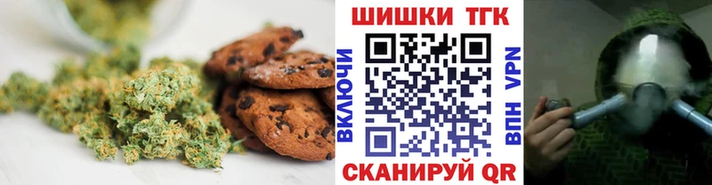 Еда ТГК конопля  Далматово 