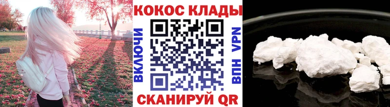 Кокаин Перу  Далматово 