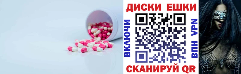 купить наркотик  Далматово  Ecstasy VHQ 
