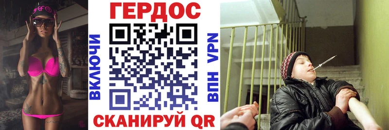 ГЕРОИН Афган Далматово