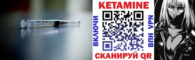 кракен вход  Далматово  КЕТАМИН VHQ 