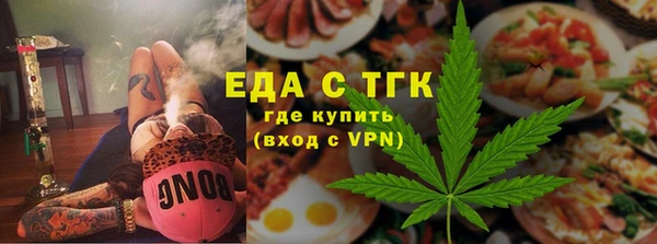mix Бугульма