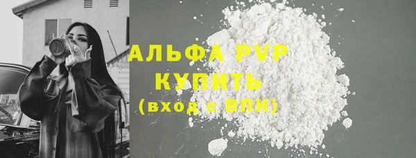 mix Бугульма