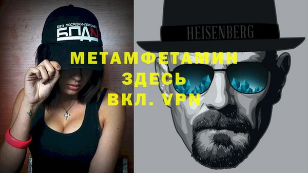 кокаин премиум Бронницы