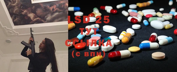 mix Бугульма