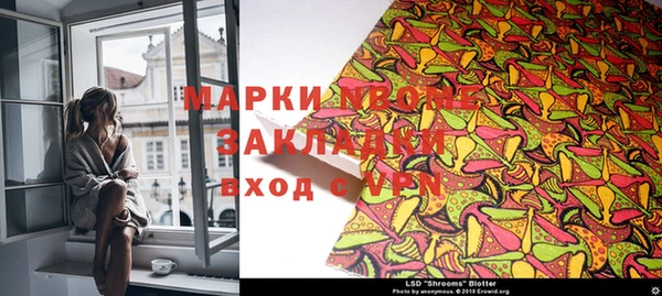 кокаин премиум Бронницы
