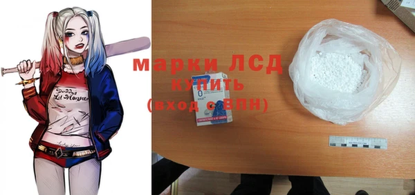 кокаин премиум Бронницы