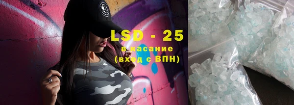 кокаин премиум Бронницы