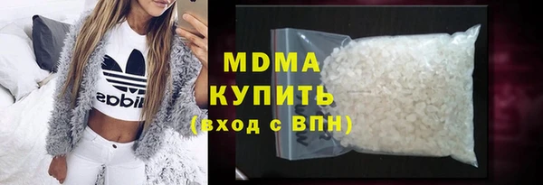 соль ск Бородино