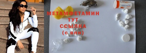 mix Бугульма