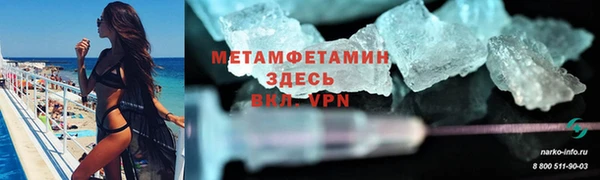 кокаин премиум Бронницы