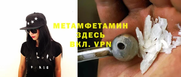 соль ск Бородино