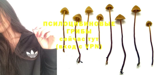 кокаин премиум Бронницы