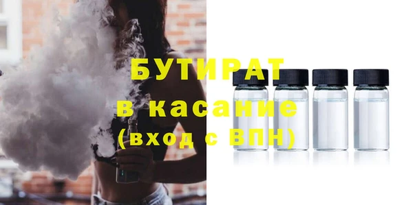 кокаин премиум Бронницы