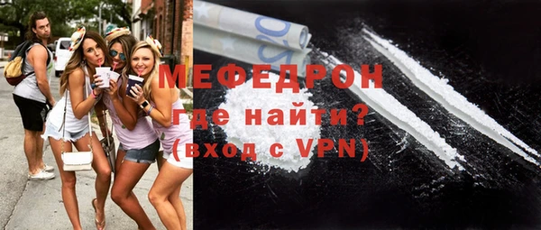 кокаин премиум Бронницы
