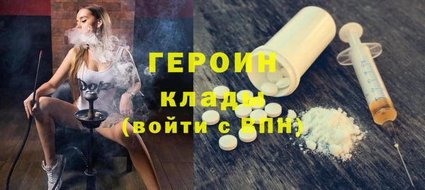 соль ск Бородино