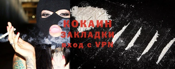мдма Осташков