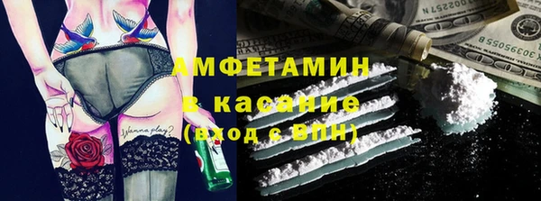 кокаин премиум Бронницы