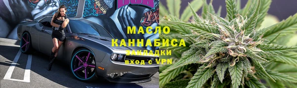 кокаин премиум Бронницы