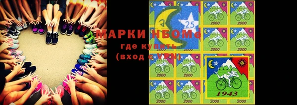 mix Бугульма