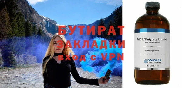 mix Бугульма