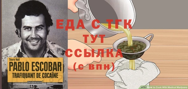 кокаин премиум Бронницы