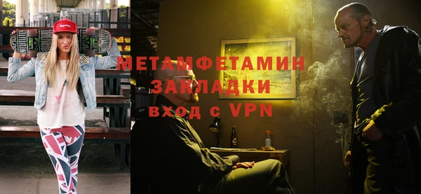 mix Бугульма