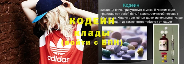 кокаин премиум Бронницы