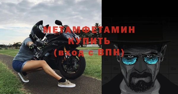 кокаин премиум Бронницы