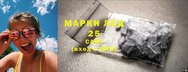 кокаин премиум Бронницы
