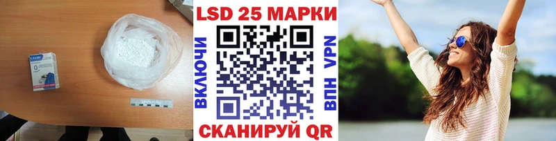 площадка Telegram  Далматово  ЛСД экстази кислота 