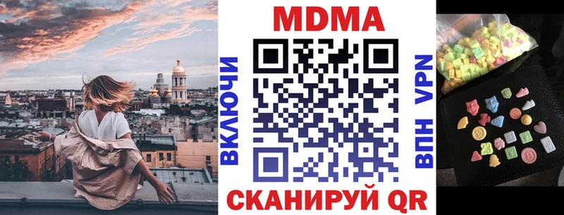 MDMA Molly  Далматово 