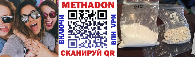 хочу   blacksprut зеркало  МЕТАДОН мёд  Далматово 
