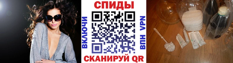 МЕТАМФЕТАМИН мет  блэк спрут маркетплейс  Далматово  где купить  