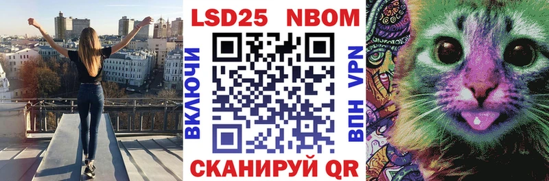 OMG ССЫЛКА  Далматово  Марки 25I-NBOMe 1,5мг  наркошоп 