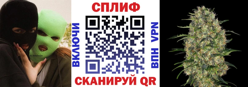 omg как зайти  Далматово  Бошки Шишки семена 